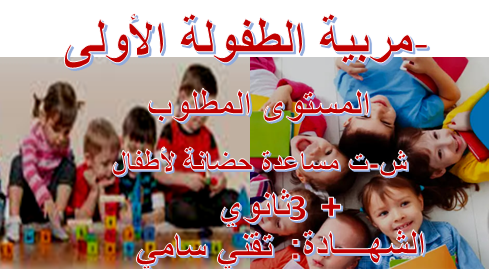 Second slide