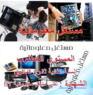 Second slide