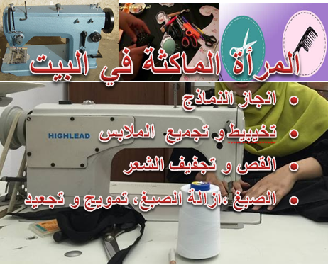 Second slide
